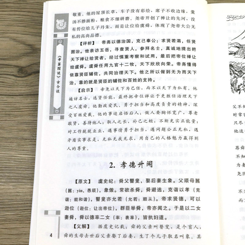 1692106251583623.jpg 详情14.jpg