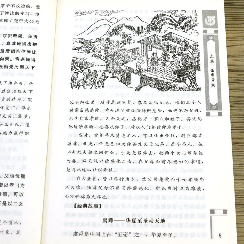1692106255289501.jpg 详情15.jpg