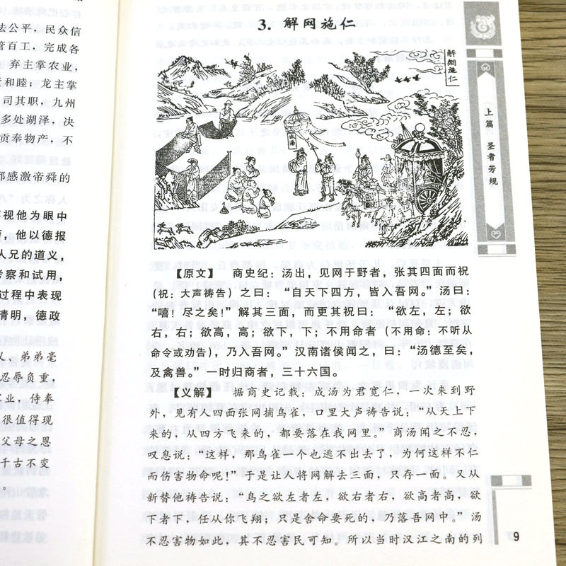 1692106258887807.jpg 详情16.jpg