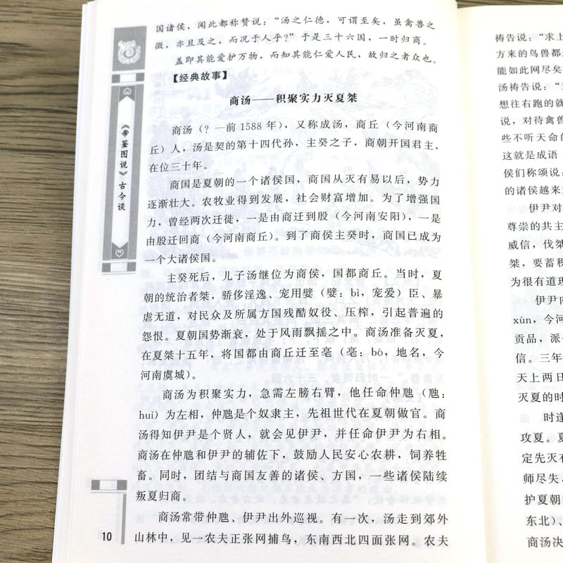 1692106262479699.jpg 详情17.jpg