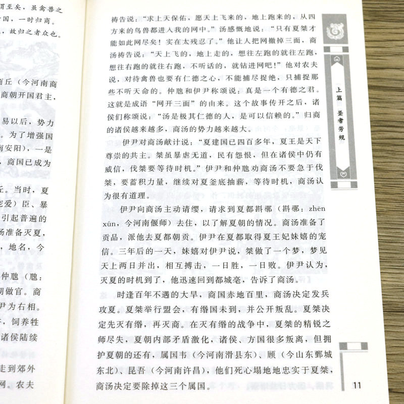 1692106264177320.jpg 详情18.jpg