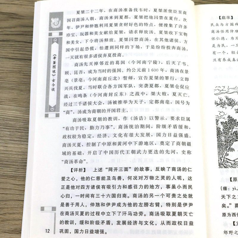 1692106267113404.jpg 详情19.jpg