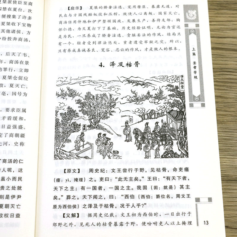 1692106270757594.jpg 详情20.jpg