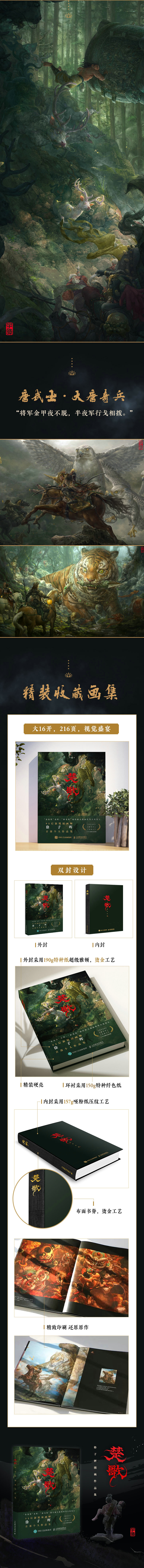 1692358617110705.jpg 详情2.jpg