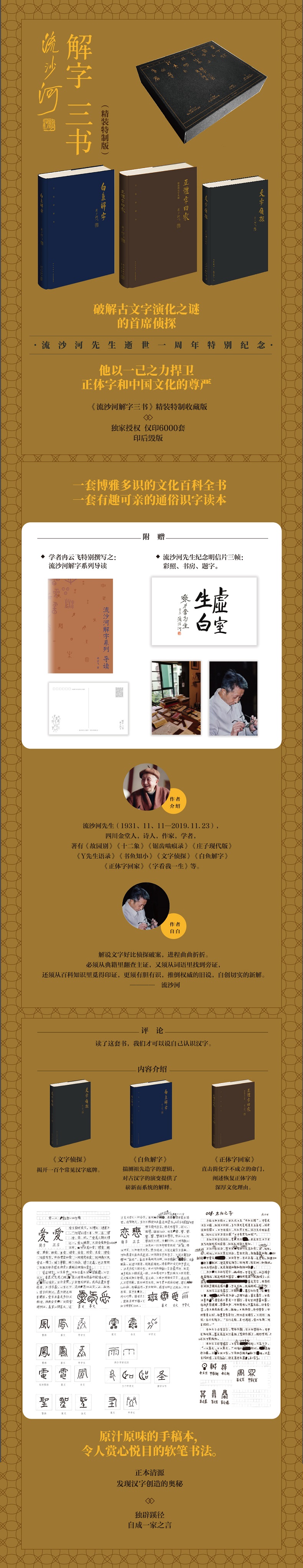 1692710798681078.jpg 详情1.jpg