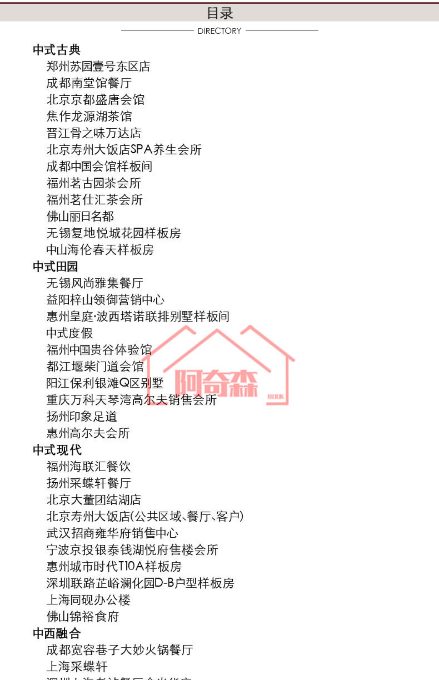 1692791419985769.jpg 详情-04.jpg