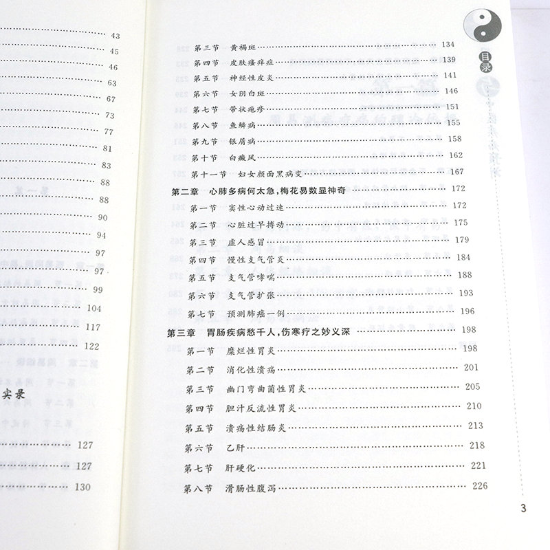 1692870916894445.jpg 详情5.jpg