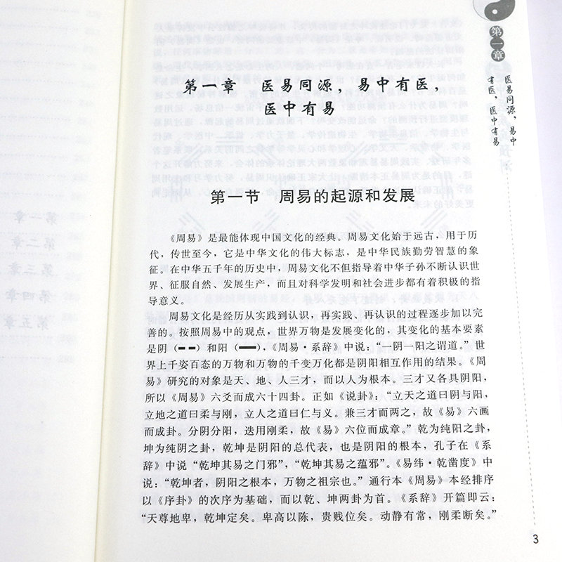 1692870930979727.jpg 详情7.jpg