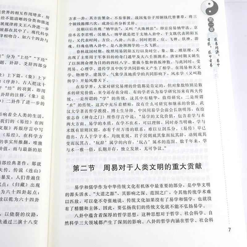 1692870951670617.jpg 详情11.jpg