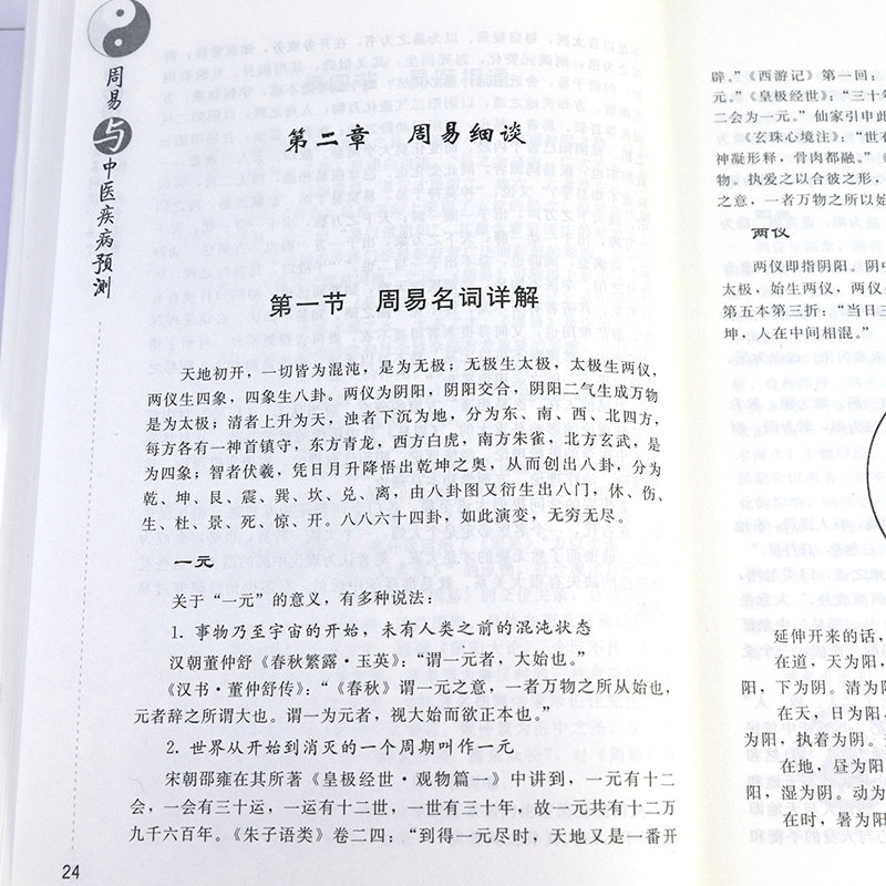 1692870956467229.jpg 详情12.jpg