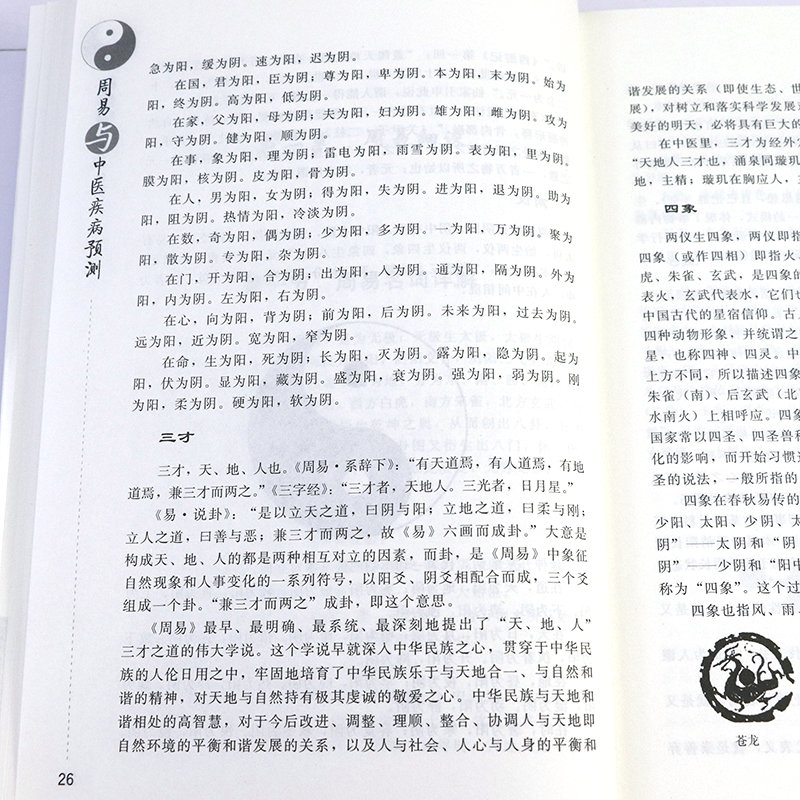 1692871026665486.jpg 详情14.jpg