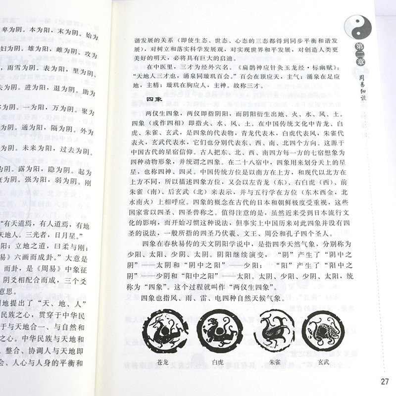 1692871031460910.jpg 详情15.jpg