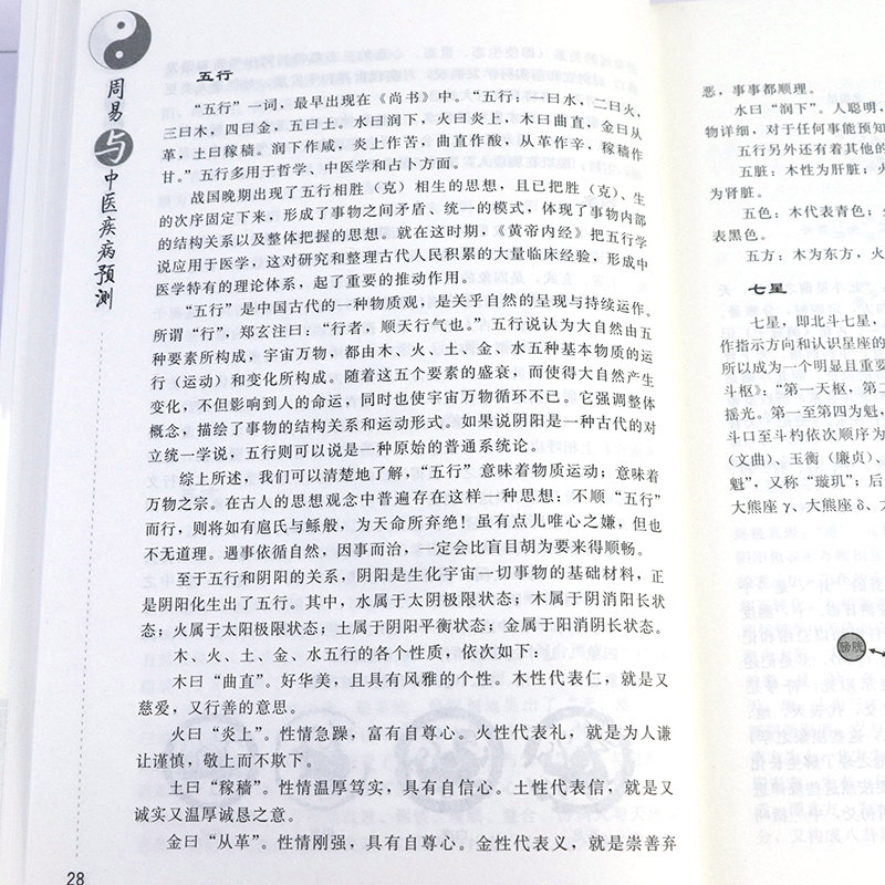 1692871036463778.jpg 详情16.jpg