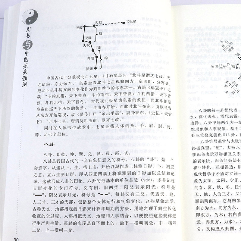 1692871047523534.jpg 详情18.jpg