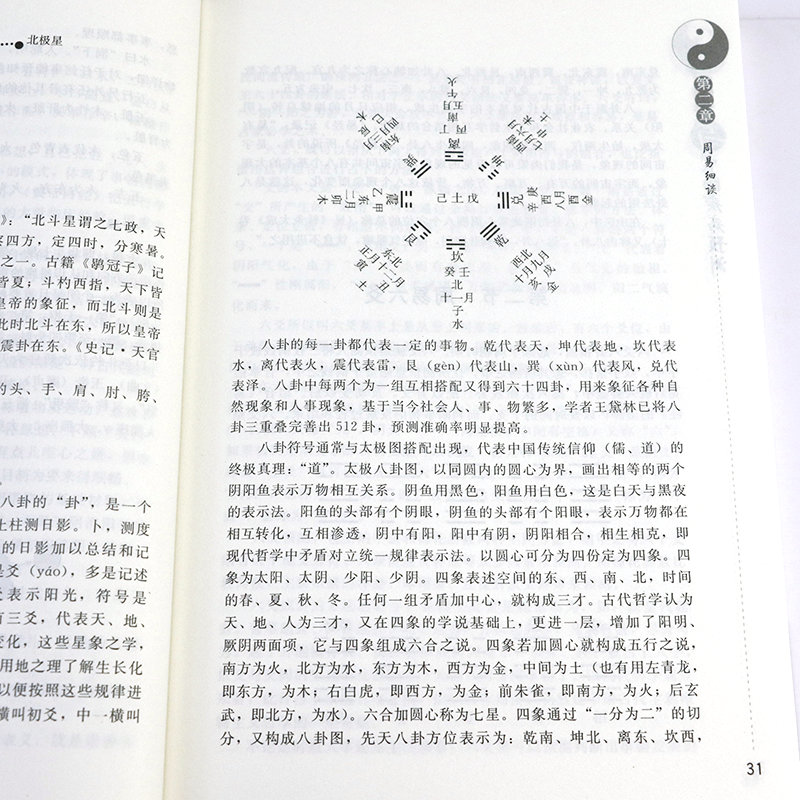 1692871053809615.jpg 详情19.jpg