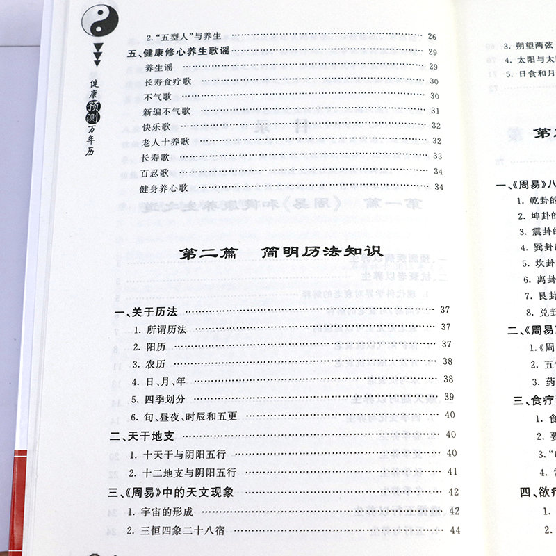 1692871130215422.jpg 详情23.jpg