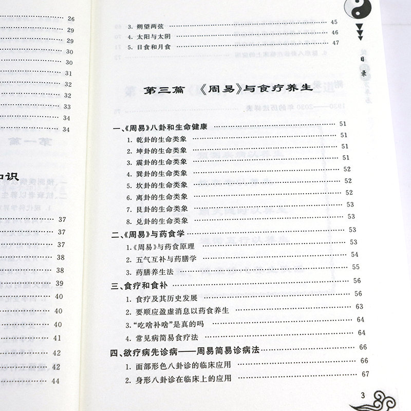 1692871139153572.jpg 详情24.jpg