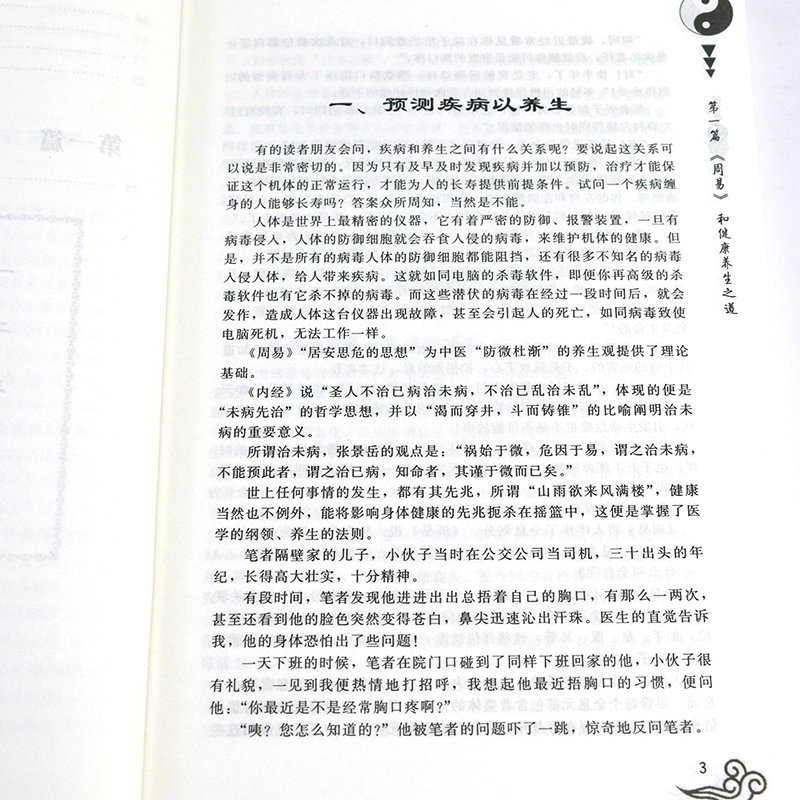 1692871149921258.jpg 详情26.jpg