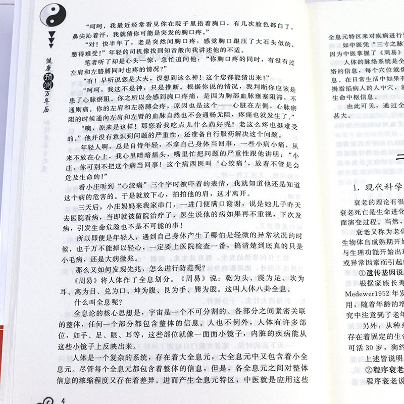 1692871153863973.jpg 详情27.jpg