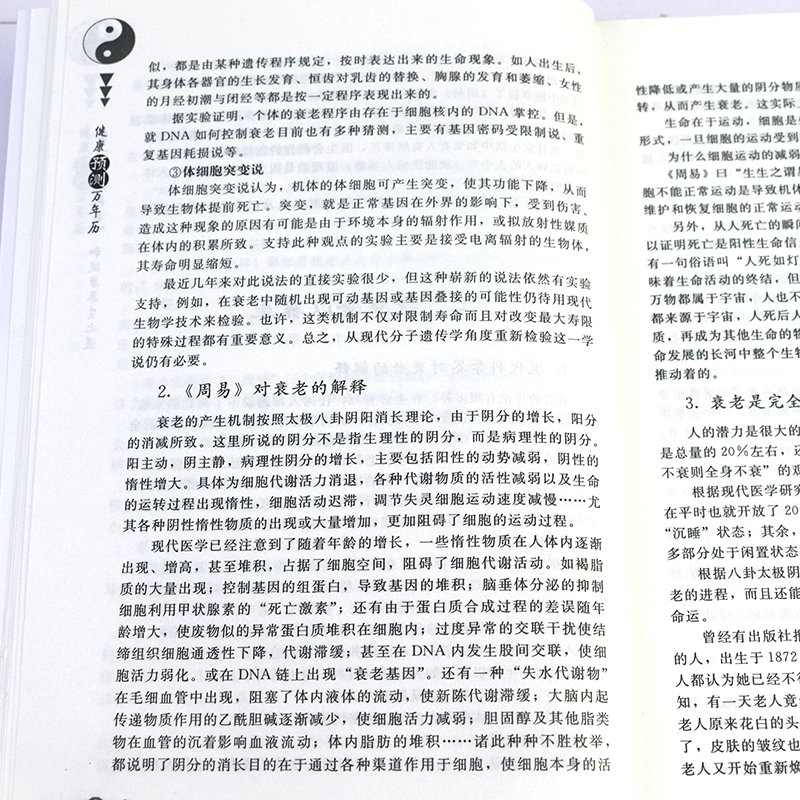 1692871163603083.jpg 详情29.jpg