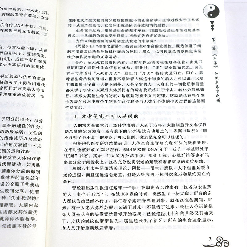 1692871167751548.jpg 详情30.jpg