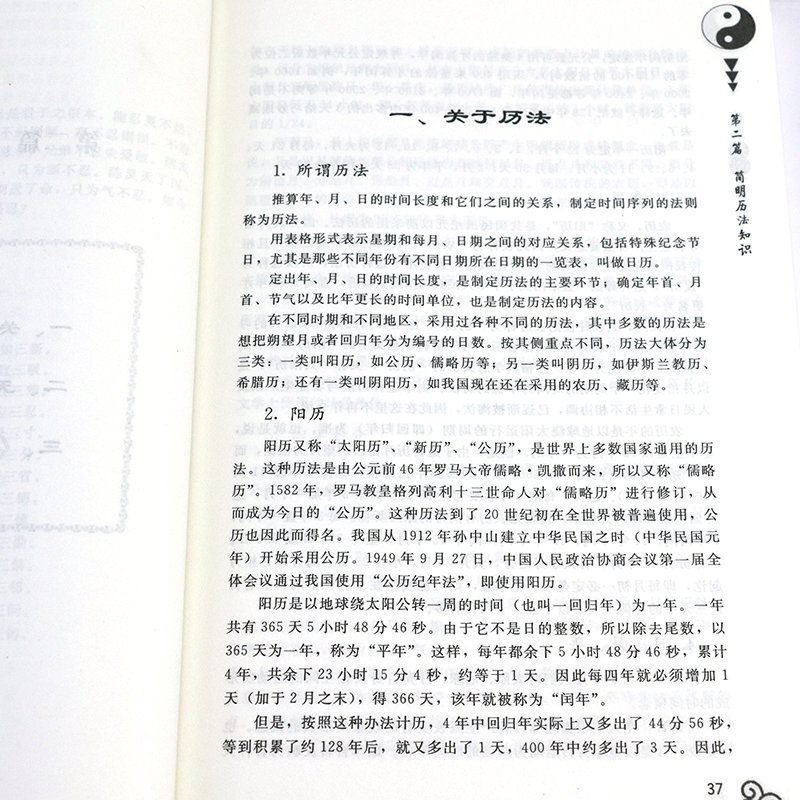 1692871173156186.jpg 详情31.jpg