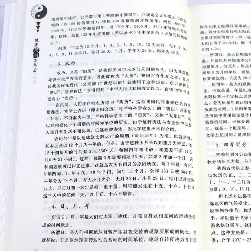 1692871178374662.jpg 详情32.jpg