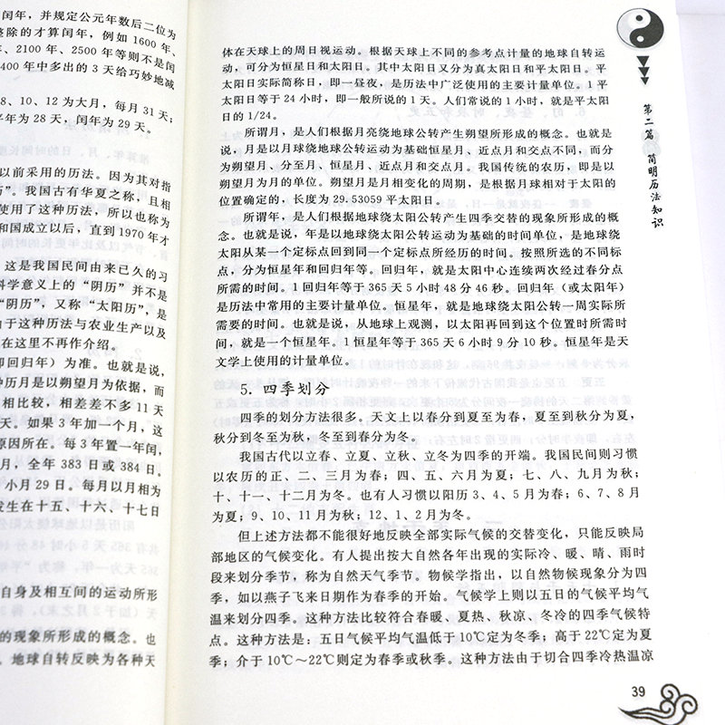 1692871185309274.jpg 详情33.jpg