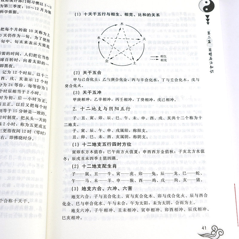 1692871198642639.jpg 详情35.jpg