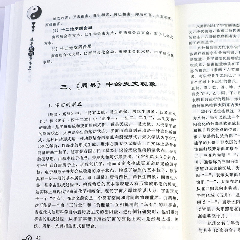 1692871214623652.jpg 详情36.jpg