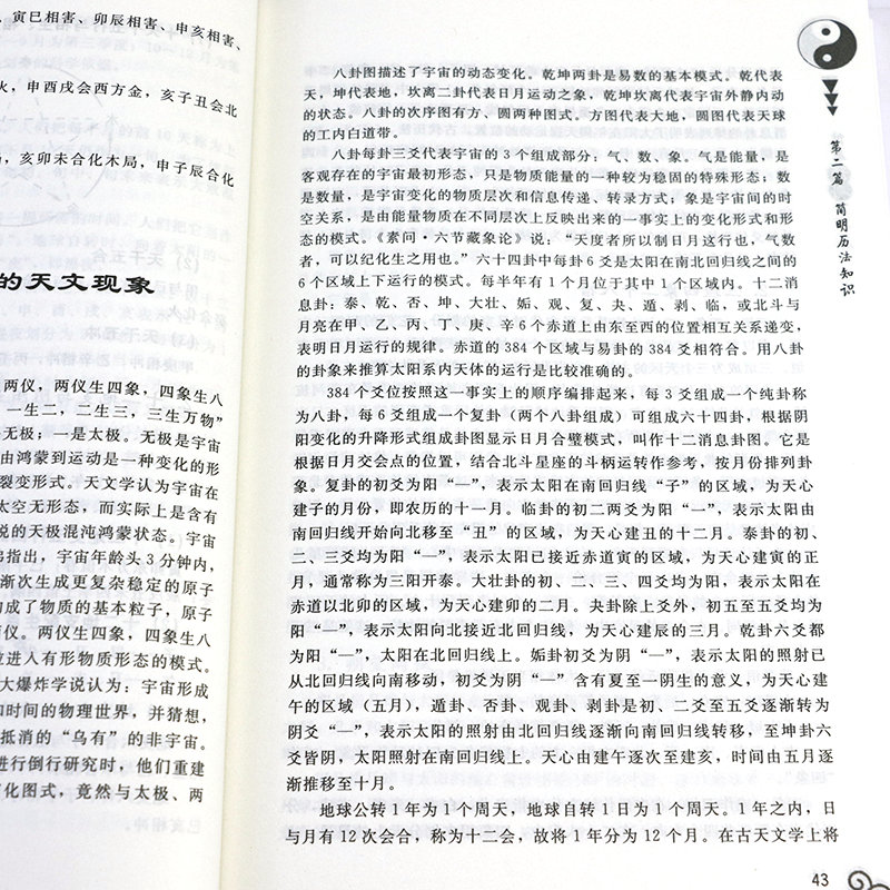 1692871232650951.jpg 详情37.jpg