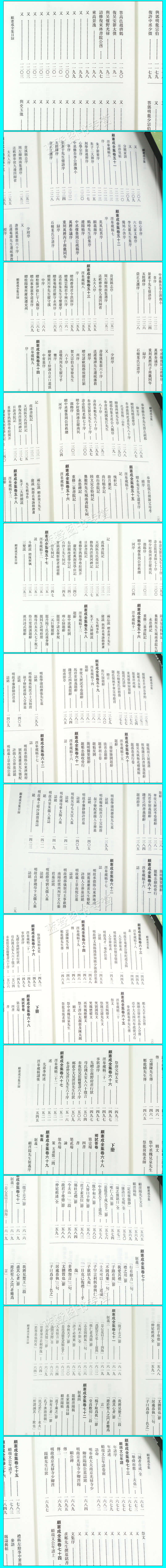 1693056927504224.jpg 详情2.jpg