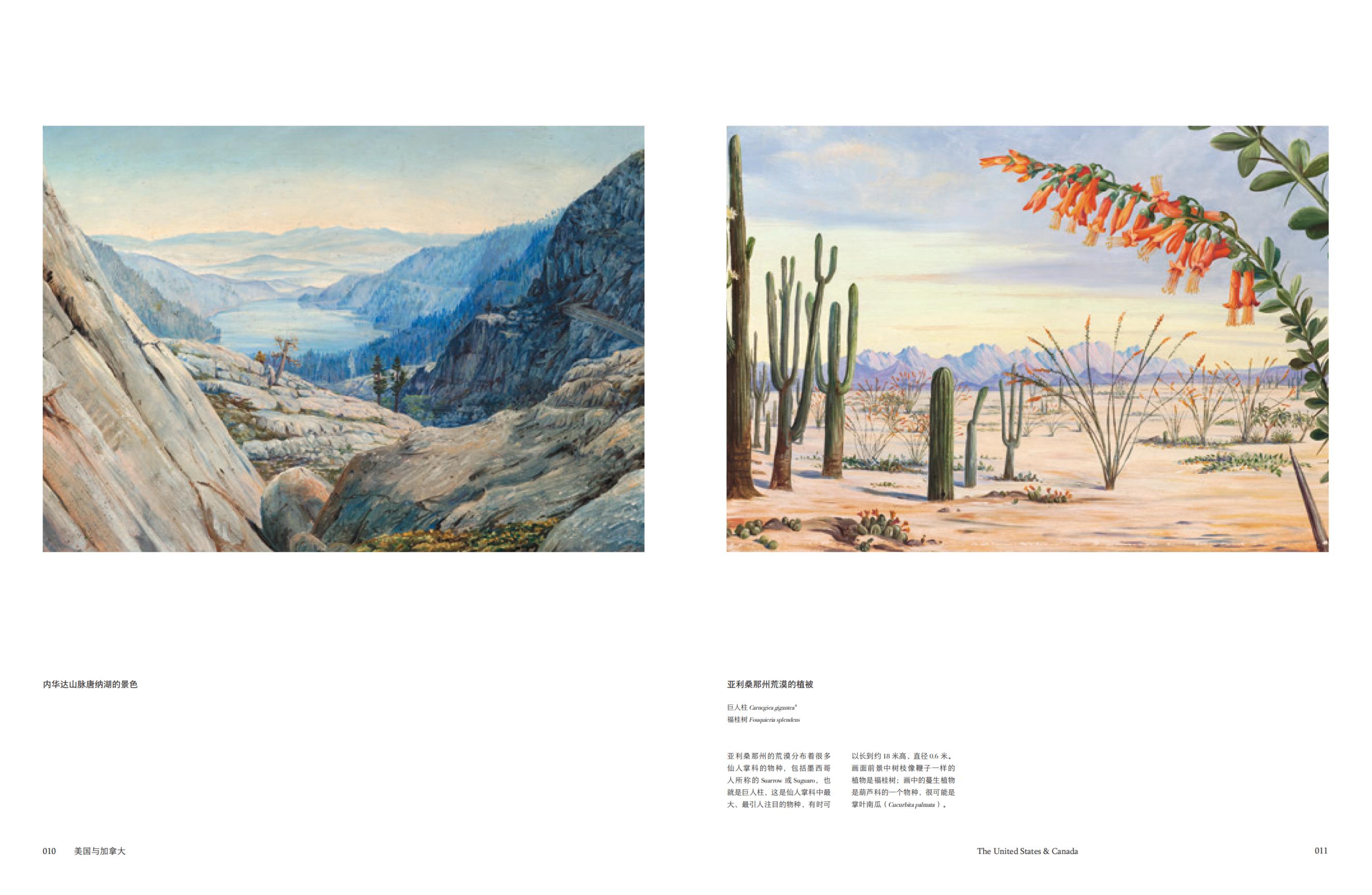 1693230897752963.jpg 书摘4.jpg