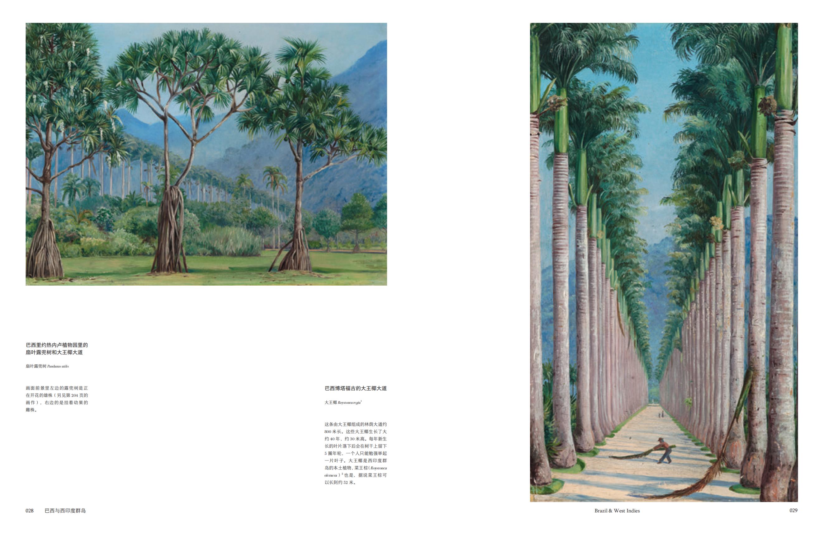 1693230906904491.jpg 书摘7.jpg