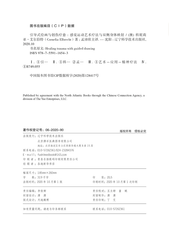 1693384709543074.jpg 详情3.jpg