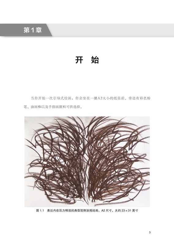 1693384714322327.jpg 详情4.jpg