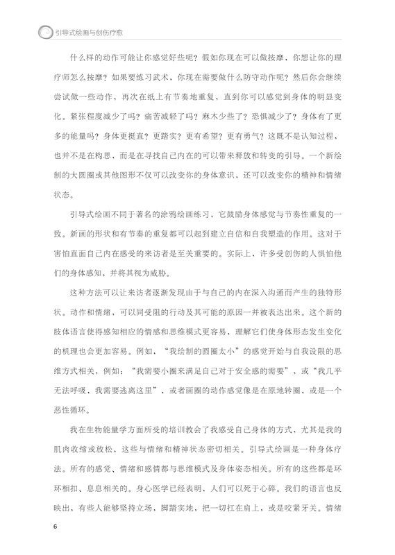 1693384727894119.jpg 详情7.jpg