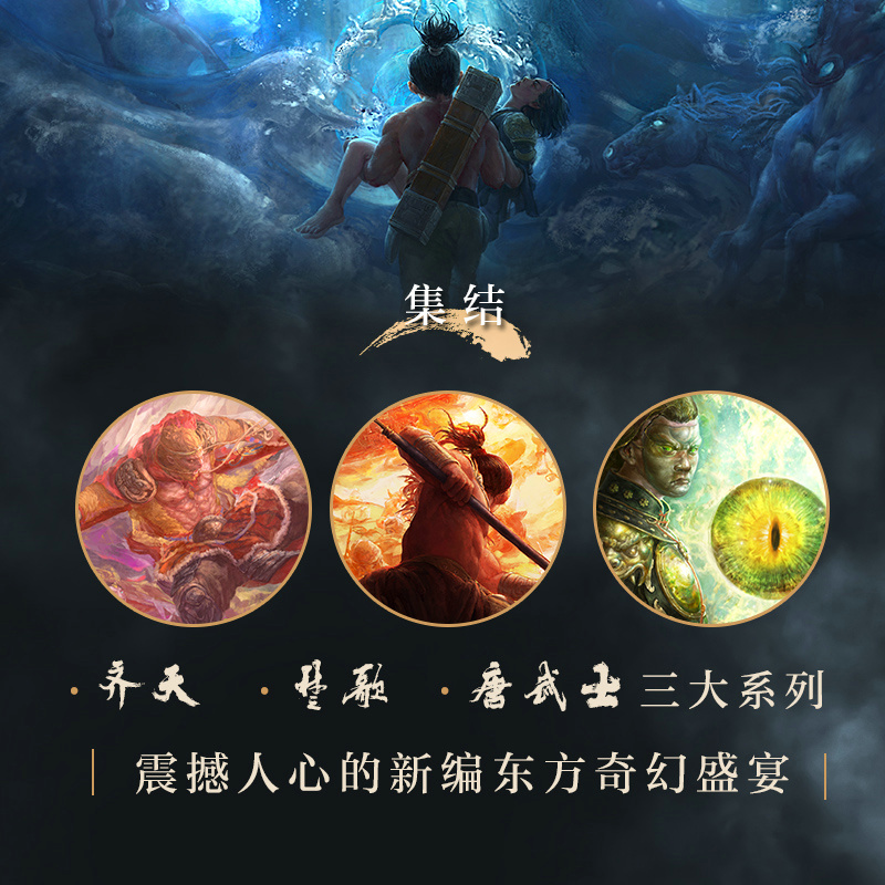 楚歌 徐子暉插畫作品集 楚歌 徐子暉插畫作品集