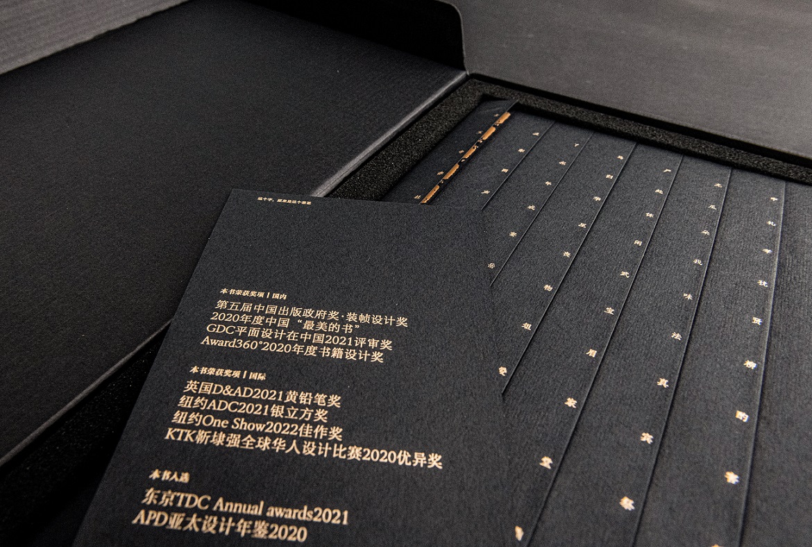 這個字,原來是這個意思 這個字,原來是這個意思