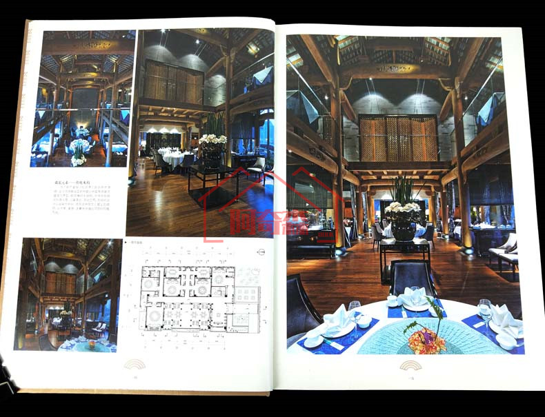 中韻西形:中式與歐式空間設計的對比與融合(精裝 )重達4.8公斤 中韻西形:中式與歐式空間設計的對比與融合(精裝 )重達4.8公斤