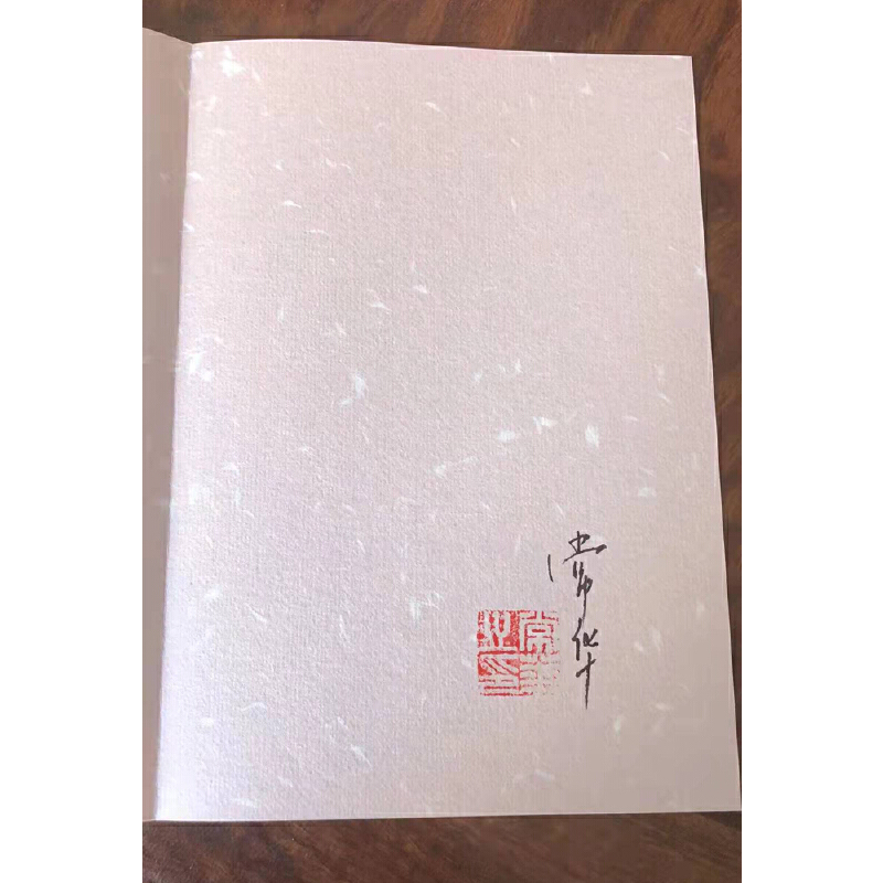 去唐朝：帝王和帝國事+詩人和人間世+眾生和煙火氣（珍藏套裝共3冊）