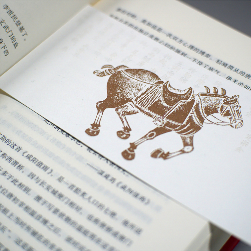 去唐朝：帝王和帝國事+詩人和人間世+眾生和煙火氣（珍藏套裝共3冊）