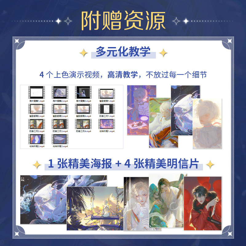 光遇 質感人物原創插畫繪製技法 光遇 質感人物原創插畫繪製技法