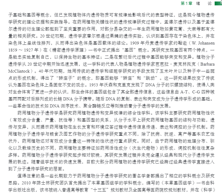 1695041215676015.jpg 详情3.jpg