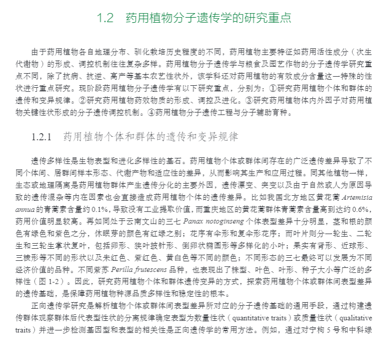 1695041219283298.jpg 详情4.jpg