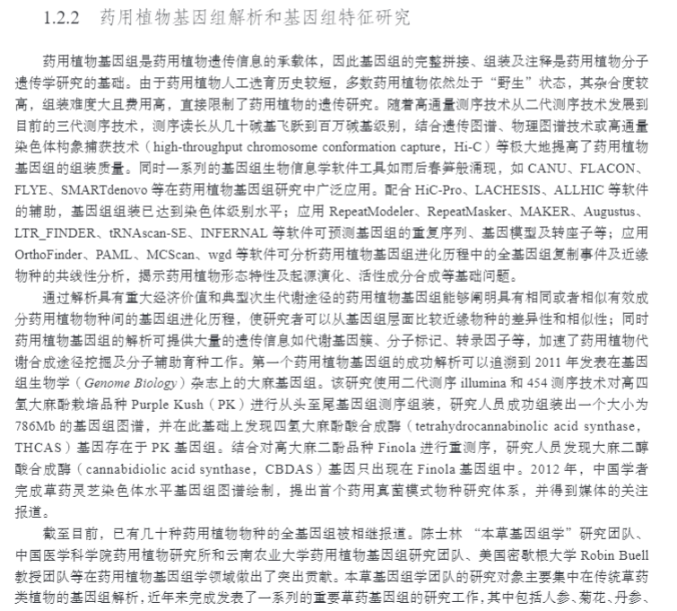 1695041227959100.jpg 详情6.jpg