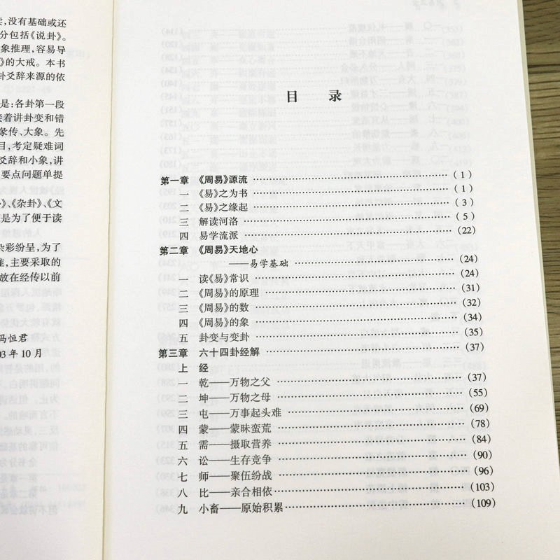 1695371419937976.jpg 详情3.jpg