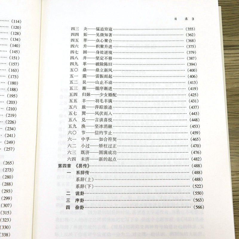 1695371430687538.jpg 详情5.jpg