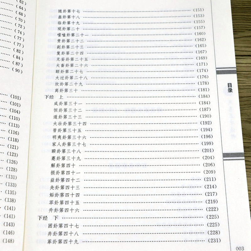 1695371487312124.jpg 详情14.jpg