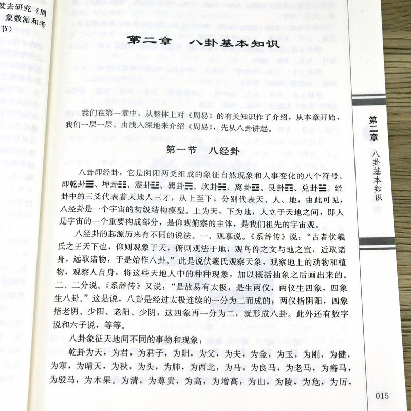 1695371516300487.jpg 详情18.jpg